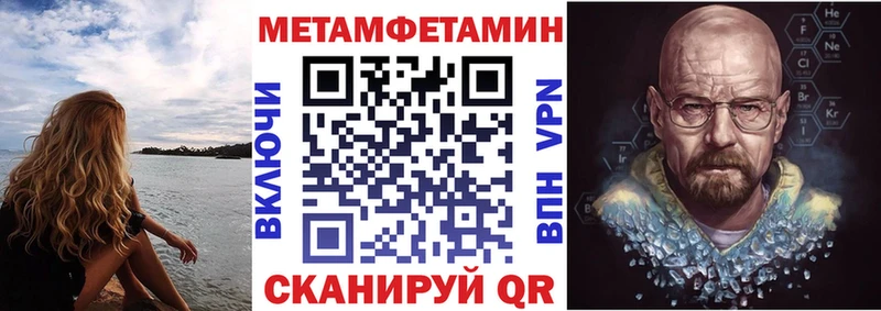 АМФЕТАМИН Розовый Заволжье