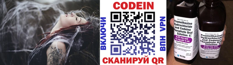 купить   ссылка на мегу   Кодеиновый сироп Lean Purple Drank  Заволжье 