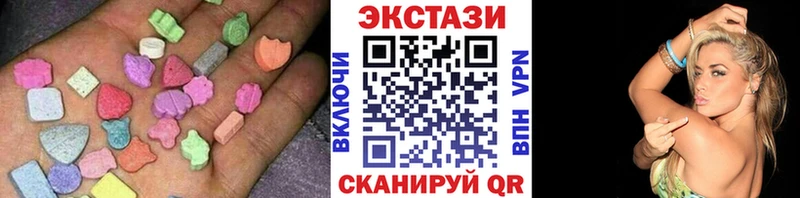 Экстази таблы  Заволжье 