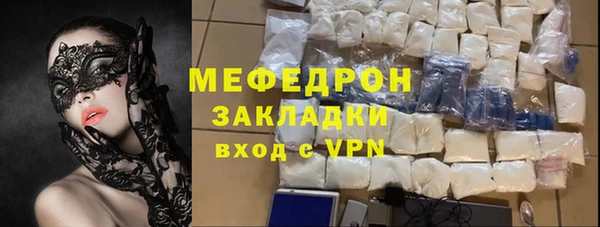 герыч Горнозаводск