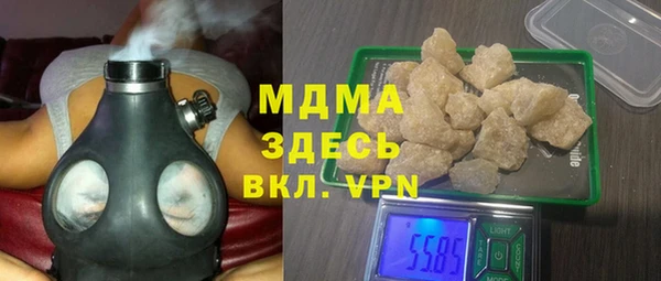 трава Вязьма