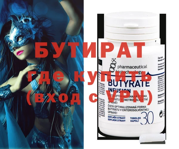 круглые Вязники
