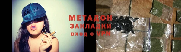 apvp Вяземский
