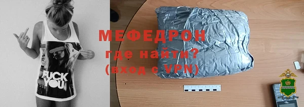 трава Вязьма