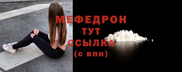 apvp Вяземский