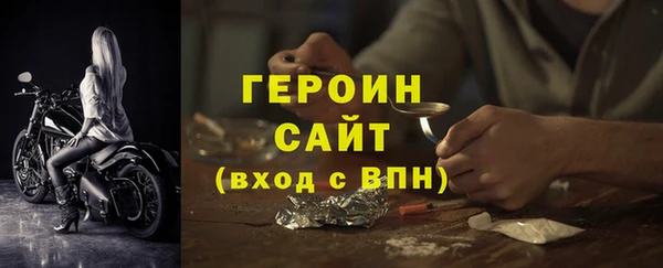 кокс Слюдянка