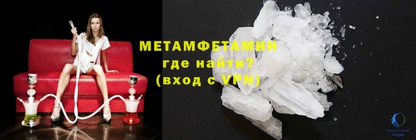 трава Вязьма