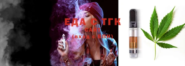 трава Вязьма