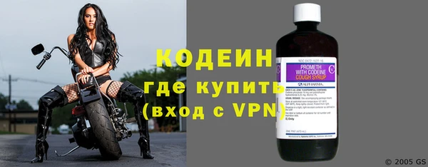 мефедрон Горняк
