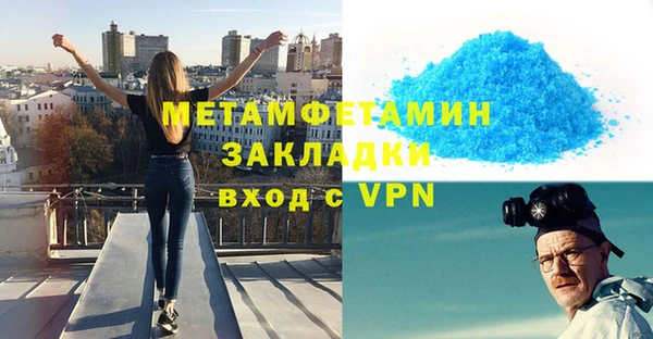 apvp Вяземский