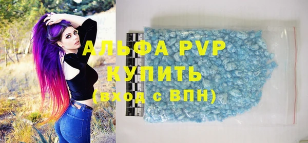 трава Вязьма