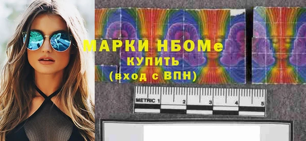 трава Вязьма