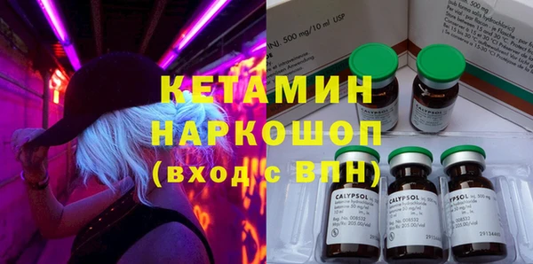 apvp Вяземский