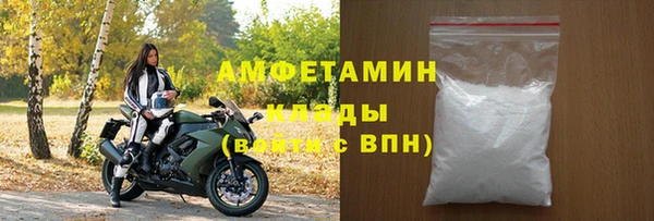 трава Вязьма