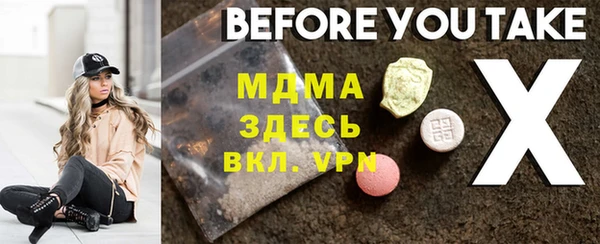 трава Вязьма