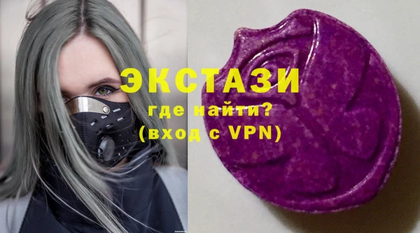 трава Володарск