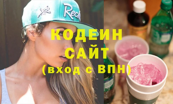 трава Вязьма