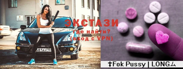 кристаллы Горно-Алтайск