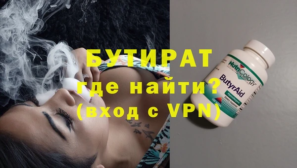 apvp Вяземский