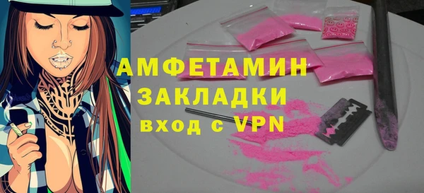 apvp Вяземский