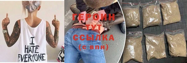 трава Вязьма
