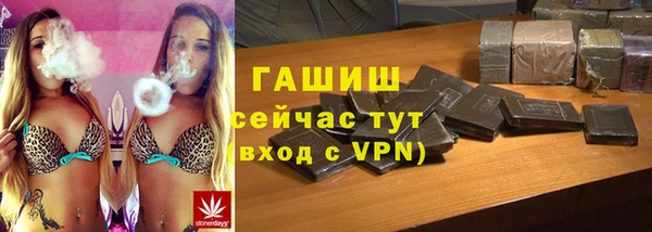 трава Вязьма