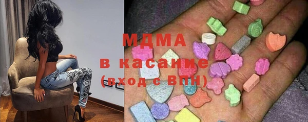 метамфетамин Снежногорск