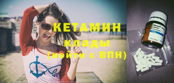трава Вязьма