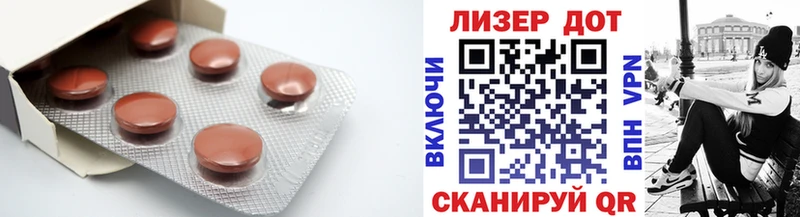 LSD-25 экстази кислота  купить наркоту  Заволжье 