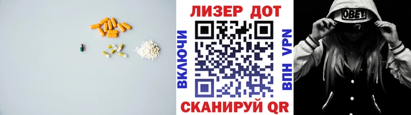LSD-25 экстази ecstasy Заволжье