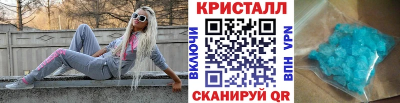 МЕТАМФЕТАМИН Methamphetamine  OMG tor  Заволжье 
