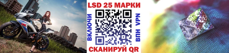 Наркотические марки 1,8мг  закладка  Заволжье 