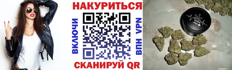 Шишки марихуана Bruce Banner Заволжье